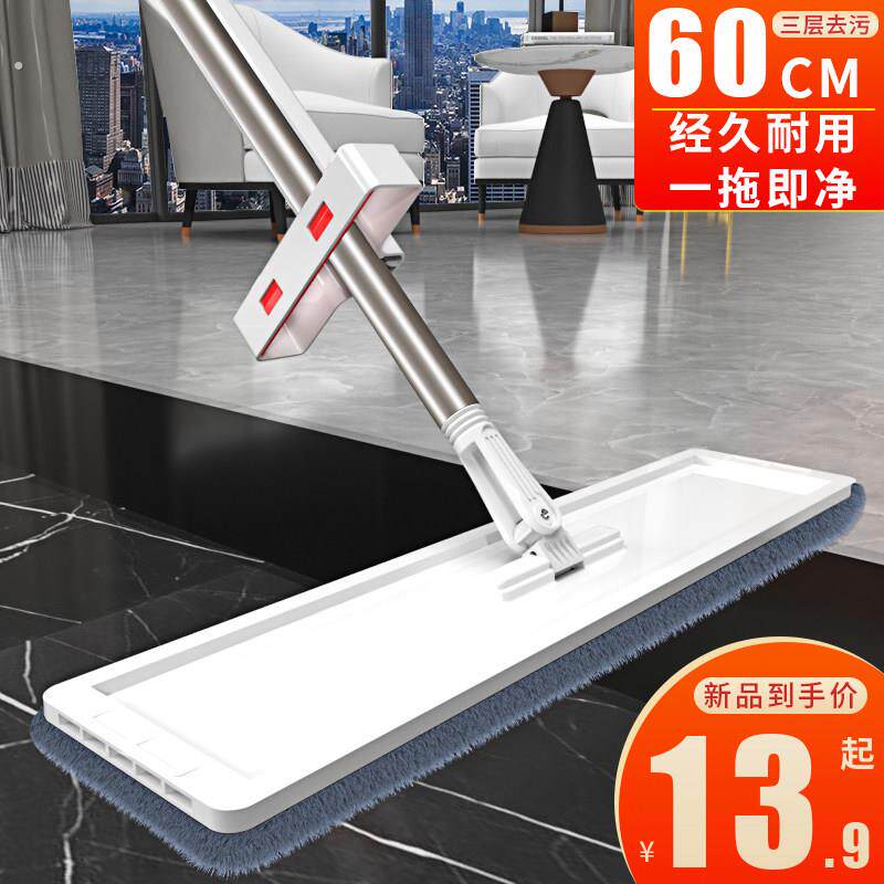 拖把2023新款自动免手洗吸水懒人平板净地板家用一拖墩地拖布神器