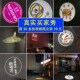 广告投影 logo射灯门头镜灯片定制地面商标户外旋转文字图案防水