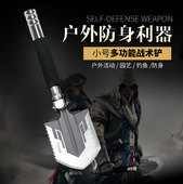 野营用品户外多功能装 备工兵铲钓鱼兵工小号铁锹铲子锄头园艺铲子