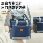 保温箱冷藏箱车载冰箱大容量户外便携保温包冰袋家用保温袋保冷袋