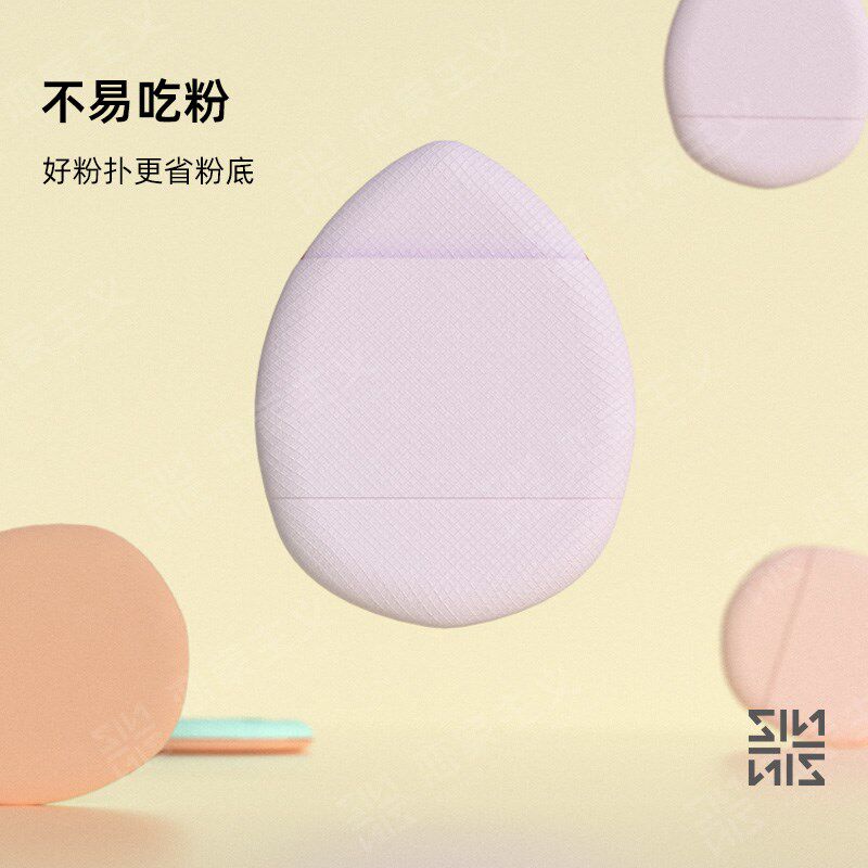 手指粉扑气垫迷你美妆蛋海绵遮瑕散粉化妆棉工具定妆干湿两用贴肤