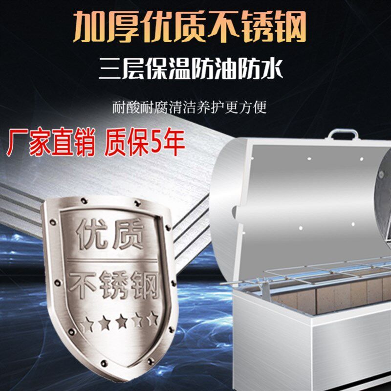 烧烤车烤羊架子专用炉子无烟商用电动烤羊腿烤全羊全自动旋转木炭