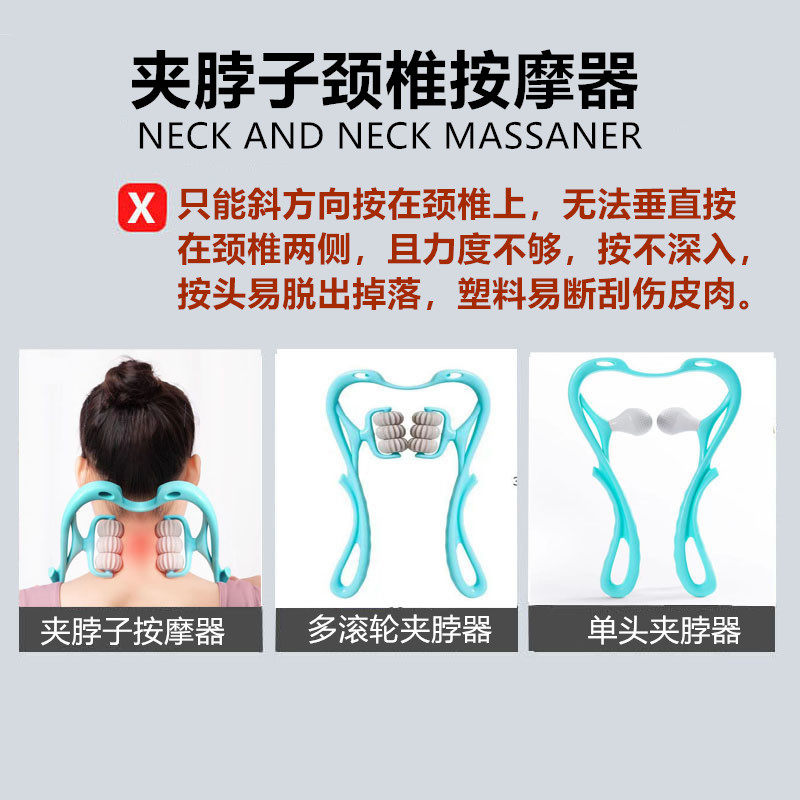 颈椎按摩器脖子按摩枕揉捏肩颈部按摩仪手动腿部经络疏通神器家用