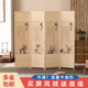 新中式 实木屏风隔断客厅进门遮挡折叠移动现代简约办公室入户摆件