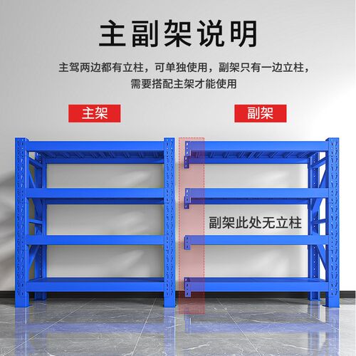 钢制仓储重型货架工厂铁艺置物架快递多层铁架子仓库地下室杂物架