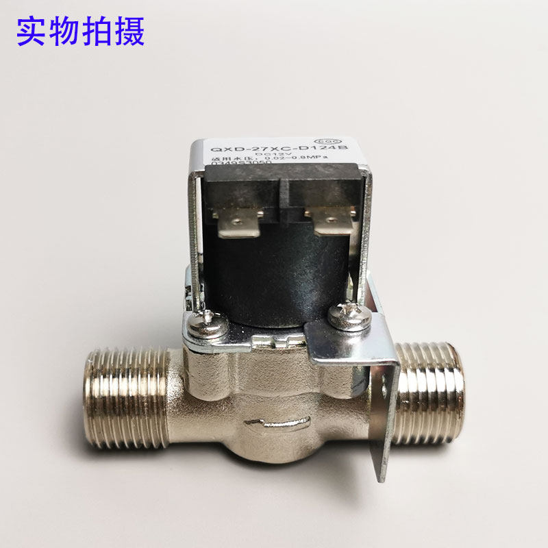 裕豪HK-10 HZK-30A2开水器配件 进水阀12V步进式热水器电子电磁阀