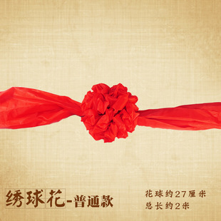 包邮结婚礼绣球光荣手牵大红花十字披红绸布新郎古装中式婚庆道具