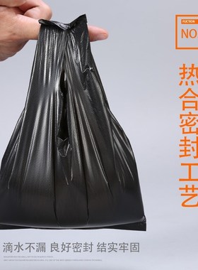 小垃圾袋迷你小号桌面20cm车载一次性黑色背心式垃圾袋红色塑料袋