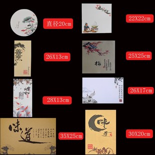 意境菜垫纸书法餐饮花纸垫盘烧烤摆盘装饰餐垫高级感厨房艺术纸