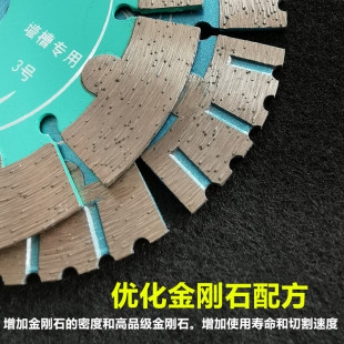 锐力臣墙槽锯片大理石材切割片110瓷砖干切专用角磨机开线槽锯片