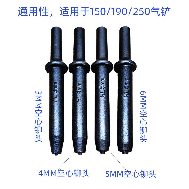 150气铲190尖铲头锤头250配件特长平铲扁铲弹簧自锁头气动工具,五金/工具,气铲/气锹,淘宝优惠券,粉丝福利购,淘宝优惠卷