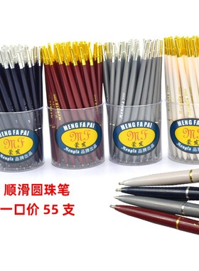 简约个性自动2000圆珠笔复古办公蓝色笔油性原子笔0.7mm老式顺滑