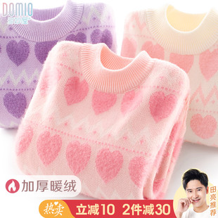 女童毛衣儿童秋冬仿貂绒加厚毛线衣大童2022冬新款加绒保暖打底衫