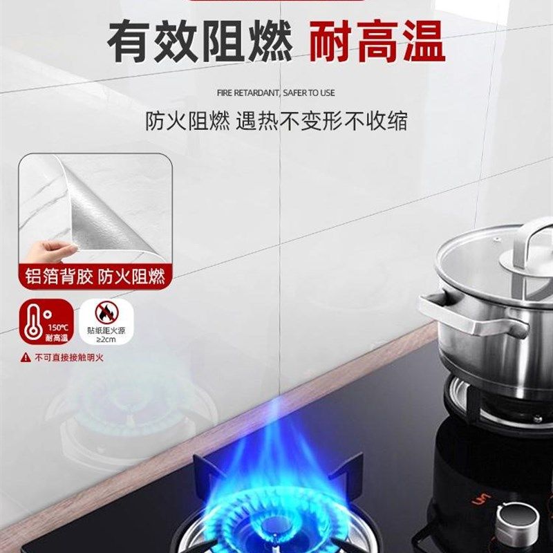 厨房防油仿瓷砖贴墙贴自粘防水墙纸客厅墙面翻新装饰遮丑仿铝塑板,家居饰品,软装墙贴,淘宝优惠券,粉丝福利购,淘宝优惠卷