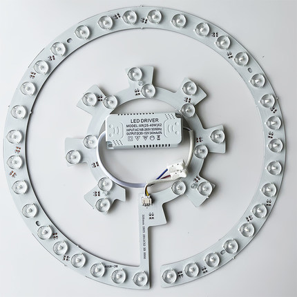 led灯盘吸顶灯磁吸灯芯圆盘替换透镜卧室厨房改造灯板灯贴片光源