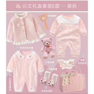 新生婴儿儿衣服女宝宝礼盒秋冬季送满月公主礼物小百天见面礼高档