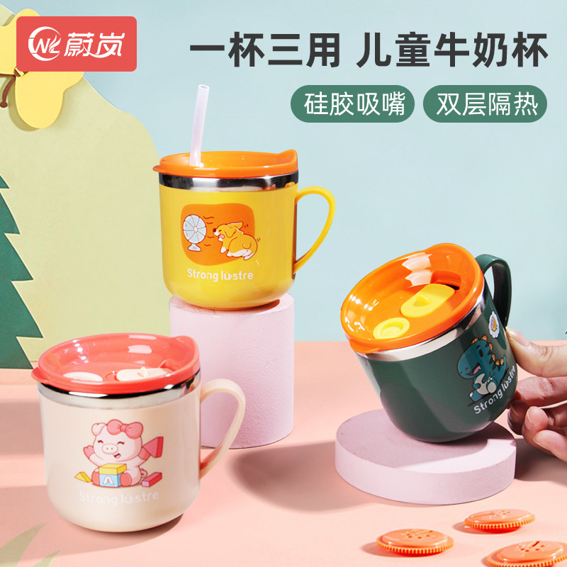 儿童水杯不锈钢防摔带刻度吸管奶瓶喝奶喝饮水杯子宝宝牛奶杯家用,婴童用品,儿童水杯,淘宝优惠券,粉丝福利购,淘宝优惠卷
