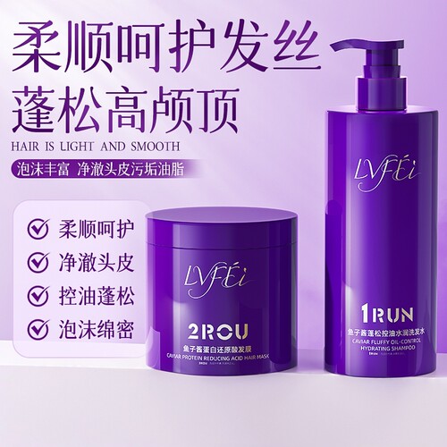 洗护搭配！香氛沙龙护理