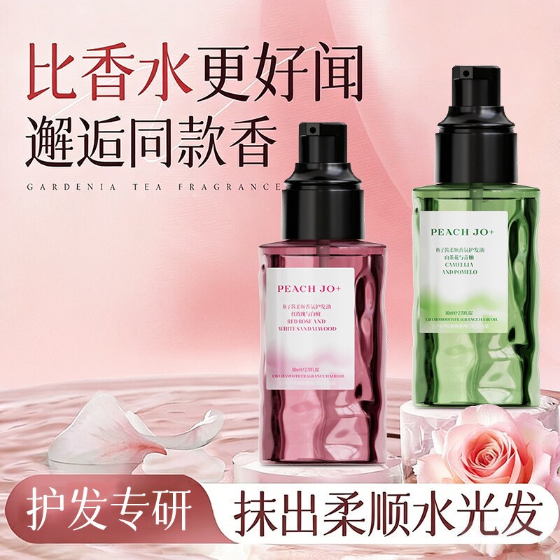 柔顺修护SPA护发精油0油感图片
