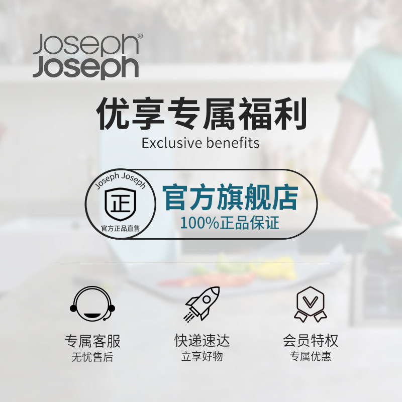 英国Joseph Joseph便携擦丝器 柠檬橙子刨丝器 创意西餐厨具20049