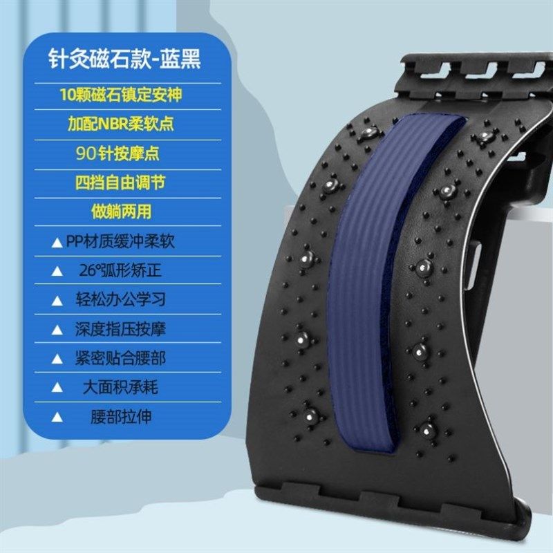 腰椎间盘突出部位型按摩器背部舒缓拉伸腰部支撑架靠垫腰枕护腰垫,居家布艺,腰靠垫,淘宝优惠券,粉丝福利购,淘宝优惠卷