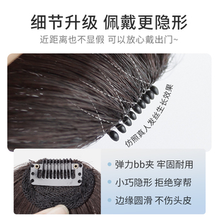 漫画浏海假发女自然前额真发隐形假浏海遮发际线空气齐浏海假发片