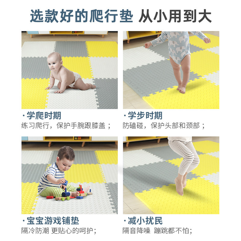 加厚泡沫地垫拼接宝宝爬行垫客厅铺地板垫子海绵垫儿童防摔爬爬垫