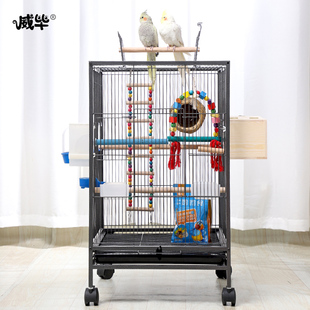 鸟笼鹦鹉笼子大号大型特大八哥虎皮玄凤专用豪华繁殖家用别墅大全