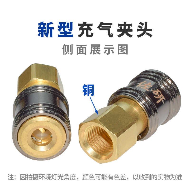 佐研铜制新型充气夹头自锁轮胎充气夹头汽车气压表胎压表夹气嘴,五金/工具,其他汽修汽保工具,淘宝优惠券,粉丝福利购,淘宝优惠卷