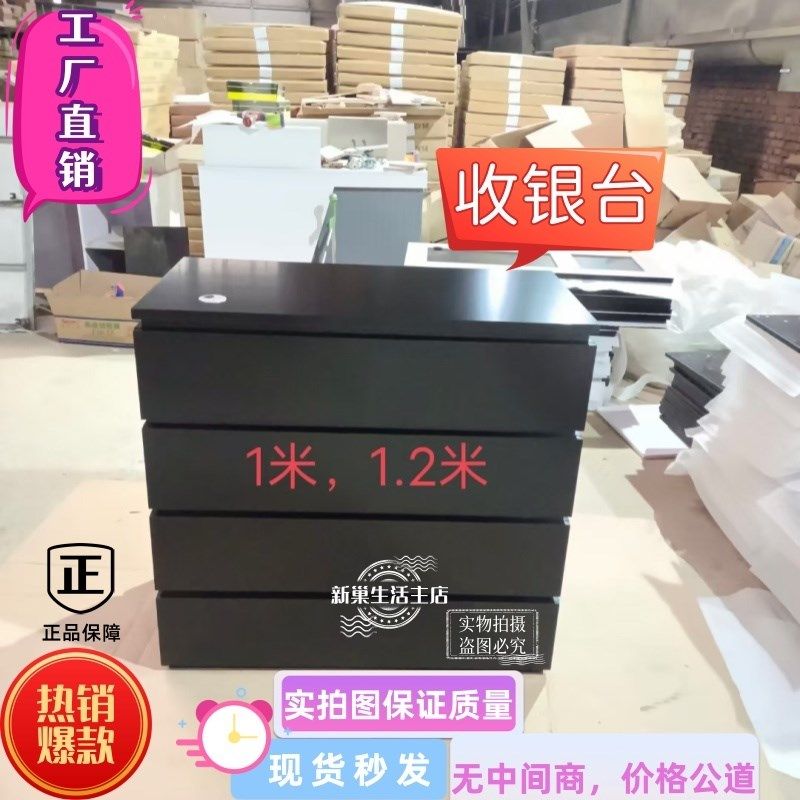 黑色收银台服装店烤漆美容院前台公司小型接待台美甲店铺简约吧台