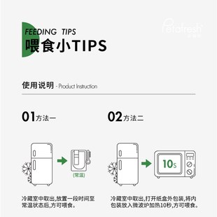 派膳师宠物狗狗零食鲜粮鸭肉主食拌饭湿粮通用犬粮70g*7补充营养