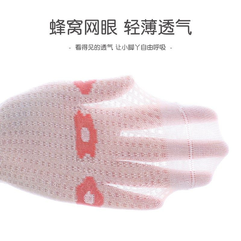 夏季薄款网眼透气女童船袜儿童袜子棉袜吸湿排汗学生袜女孩袜子,童装/婴儿装/亲子装,儿童袜子(0-16岁),淘宝优惠券,粉丝福利购,淘宝优惠卷
