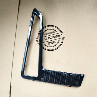 适用于雷丁电动汽车D80后保险杠灯装饰板网后雾灯罩后杠灯框配件