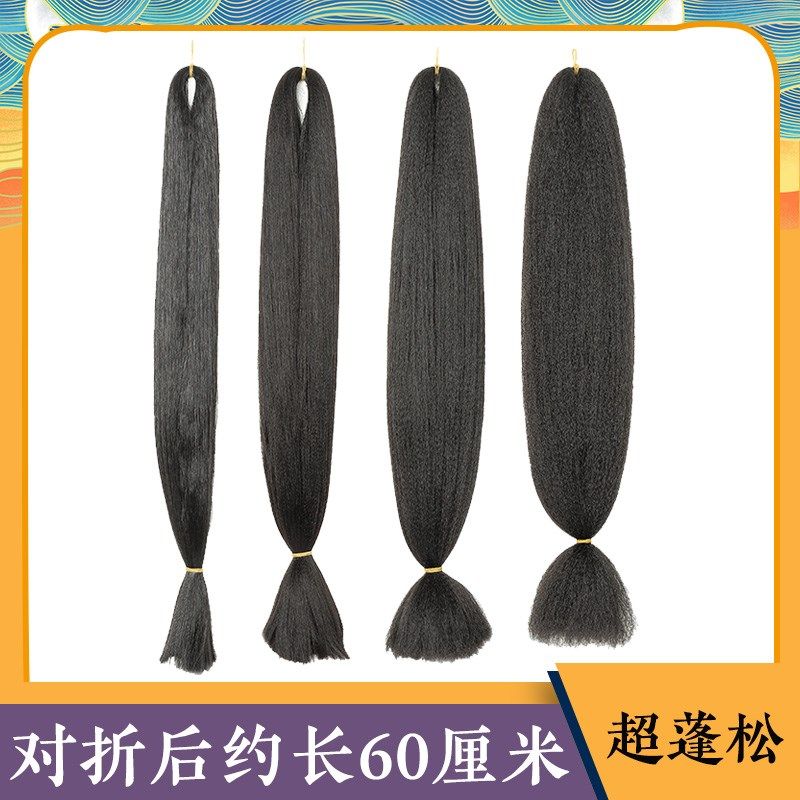 汉服假发diy手工古风发包发髻制作原材料曲曲微直发片发料造型,美发护发/假发,发包/丸子,淘宝优惠券,粉丝福利购,淘宝优惠卷