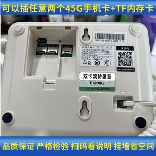 全网通4G无线插卡电话机移动联通电信广电手机卡座机电话家用办公