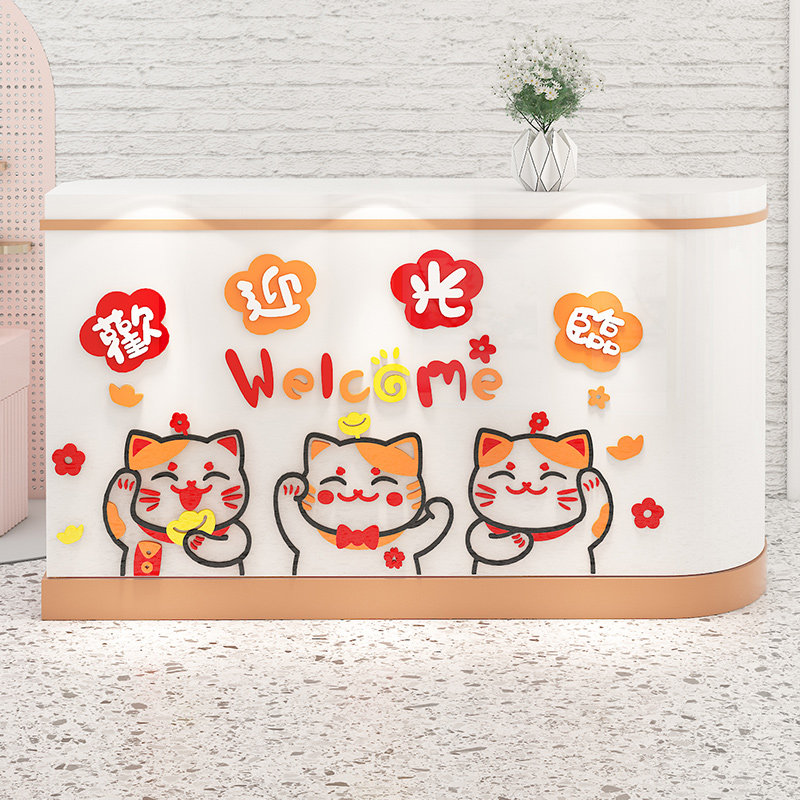 欢迎光临贴纸咖啡蛋糕甜品奶茶店墙壁装饰招财猫吧台收银台背景墙,家居饰品,文化墙贴,淘宝优惠券,粉丝福利购,淘宝优惠卷