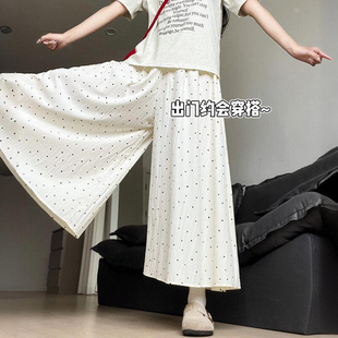 白色波点裙裤女夏季2024新款高腰a字休闲阔腿裤小个子碎花半身裙