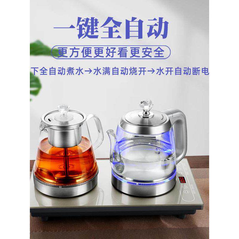 全自动供水，电水壶，底式茶几，嵌入式功夫茶炉，专用一体机泡茶