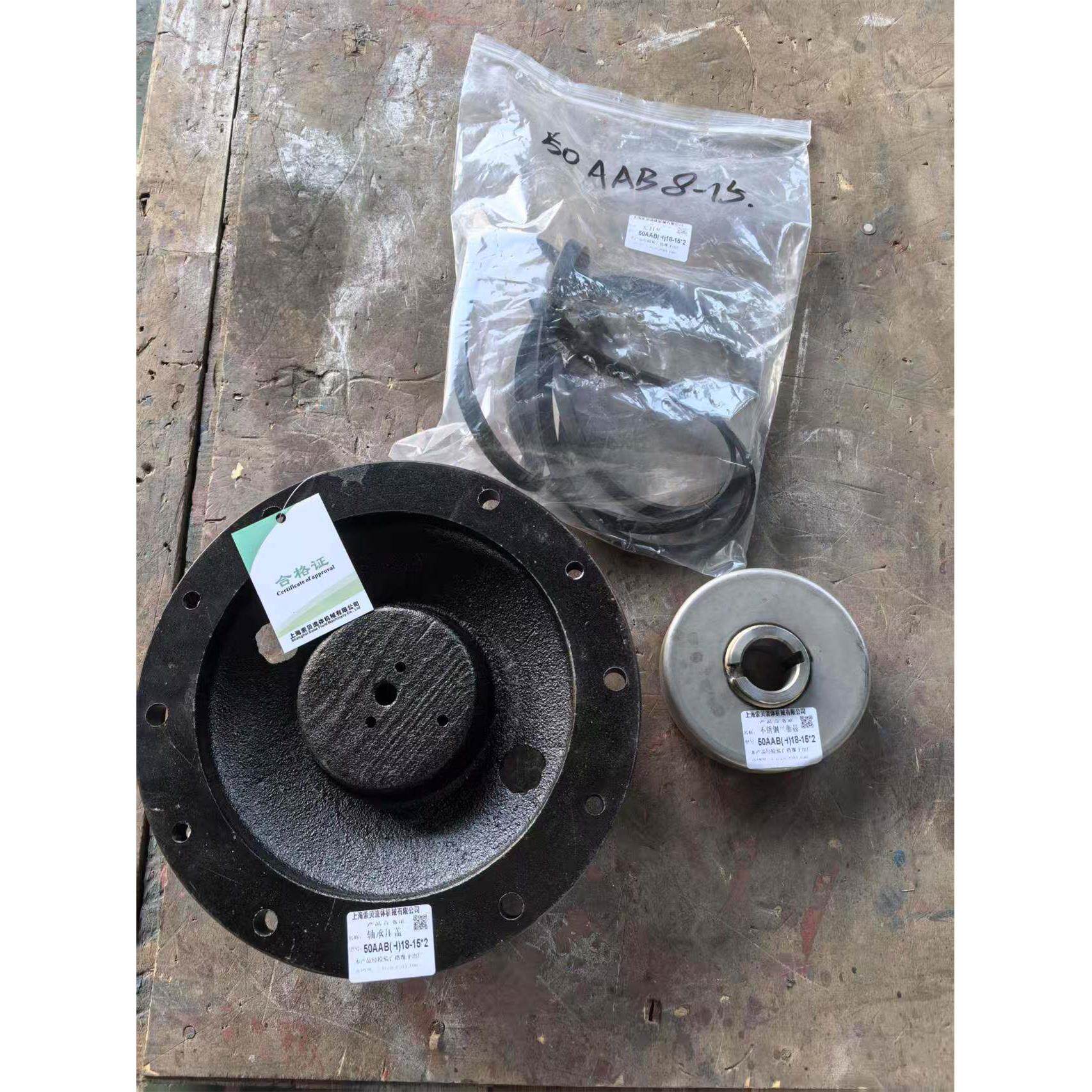 熊猫泵业50AABH多级泵专用轴承支架65 80 100AAB叶轮导叶水泵配件