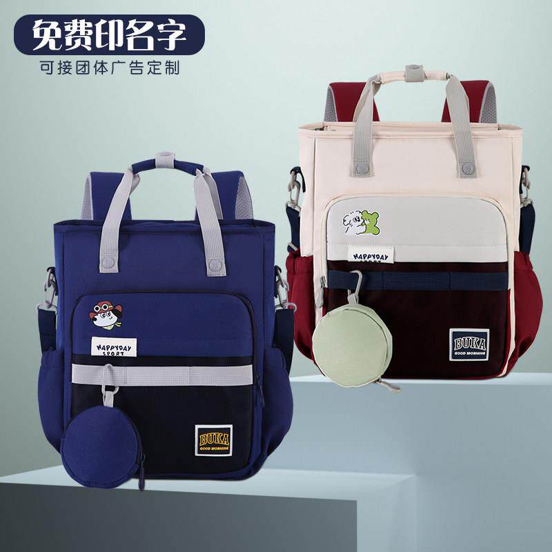 小学生补习袋多功能轻便大容量双肩揹包手提作业包儿童补习斜挎包