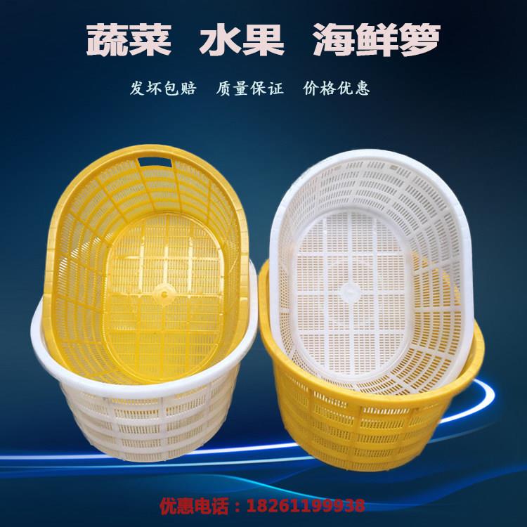 加厚塑料周转筐长方形蔬菜运输箩水产养殖框电子车间黄白收纳篮子