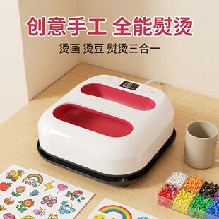 鸿图手持烫画机DIY手工拼豆压烫家用便携式T恤印花机热转印熨烫机