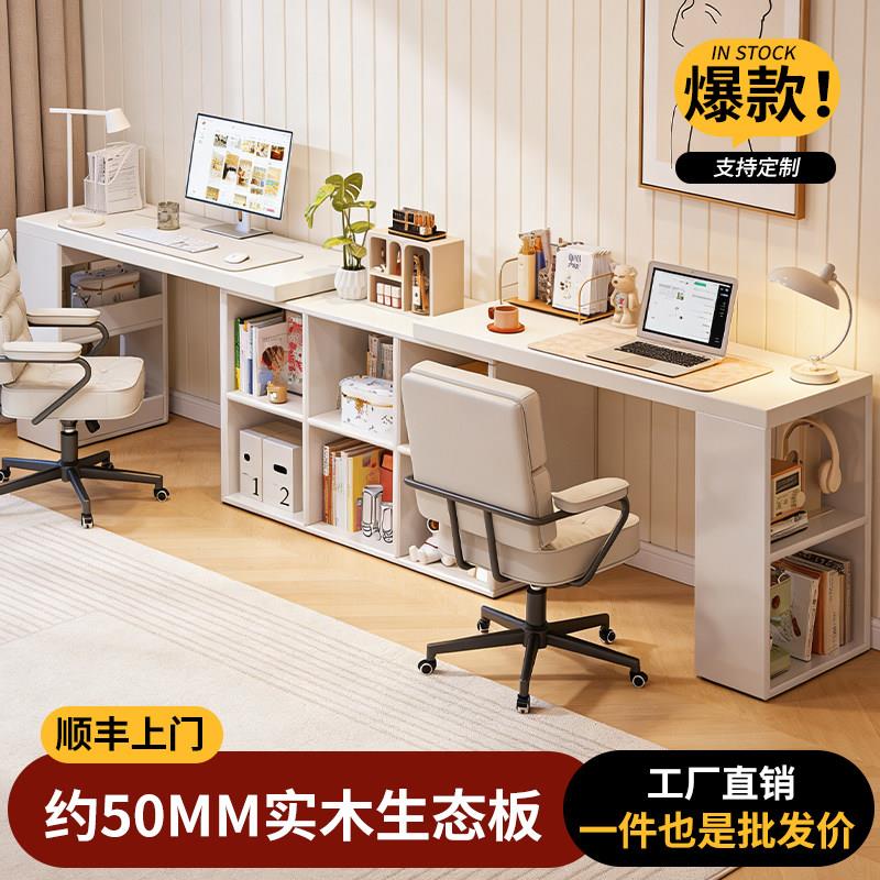 双桌转角电脑桌简约现代L型拐角桌多层收纳书架办公书架书桌一体