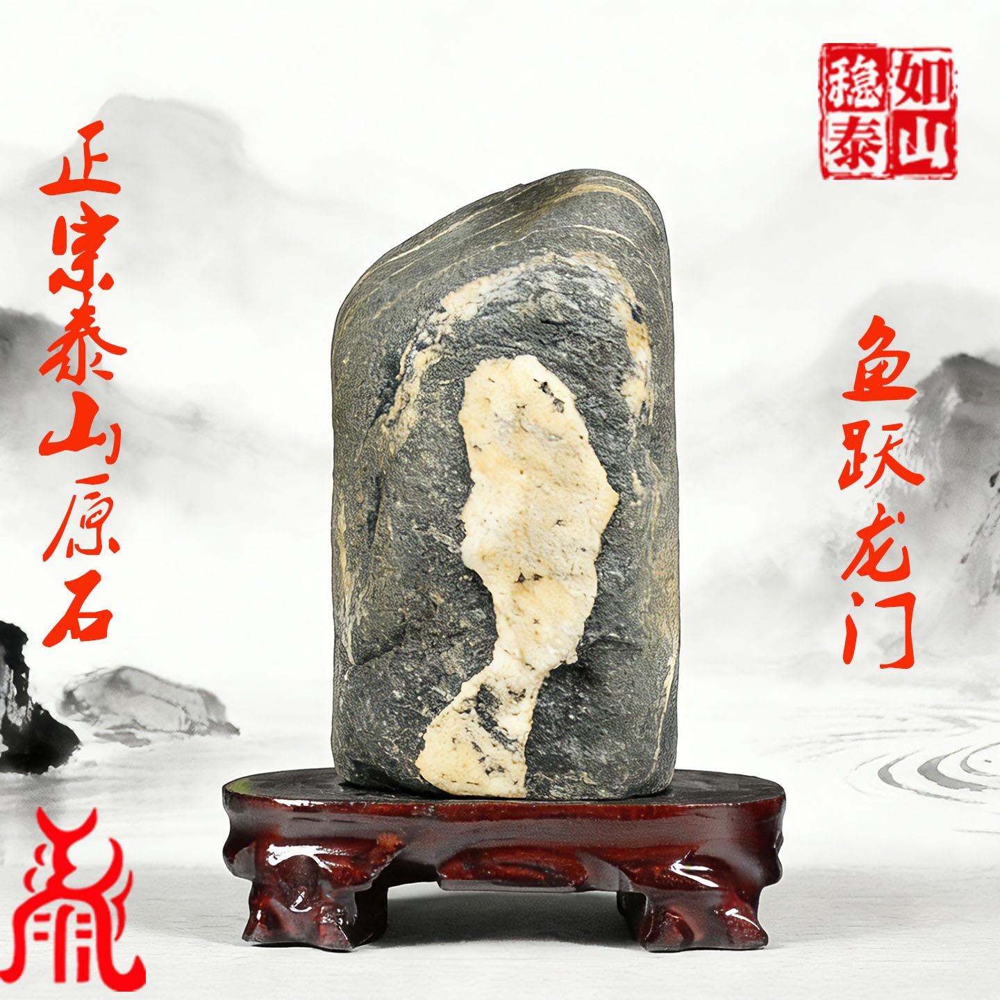 正宗天然原石泰山石石敢当摆件镇宅补角大型靠山石办公室家用摆件