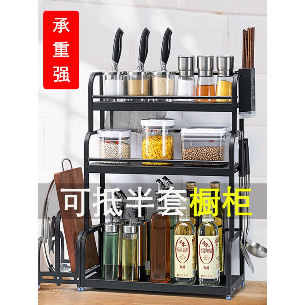 竖固型不锈钢多层厨房置物架台面刀架调味品收纳储物菜板架子锅架