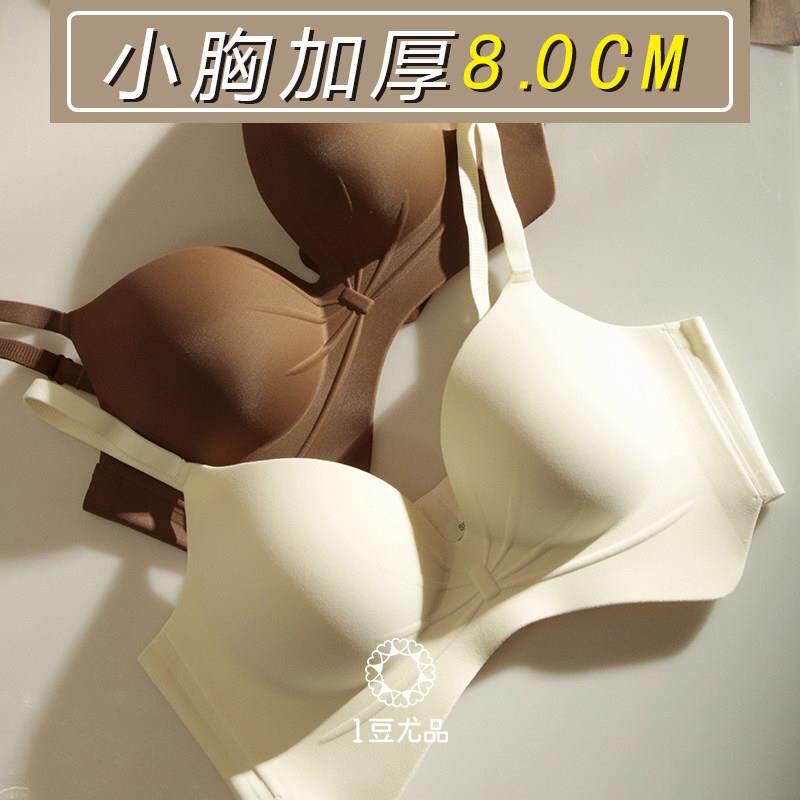 外扩型胸加厚无痕一体式内衣女爆乳大辣妹漫画文胸罩小胸平胸专用