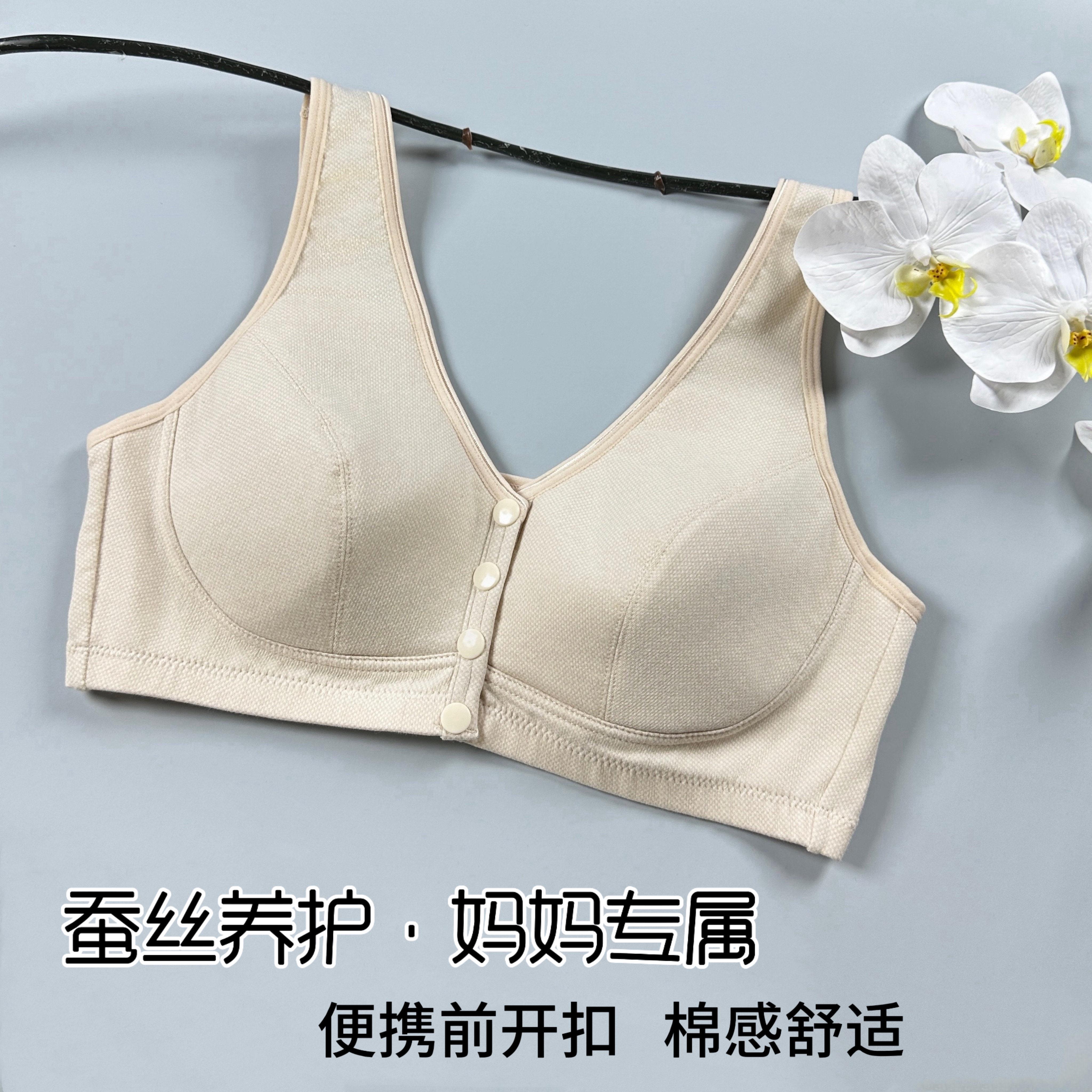 【大码前开扣妈妈文胸】薄款透气无钢圈背心式聚拢舒适文胸女