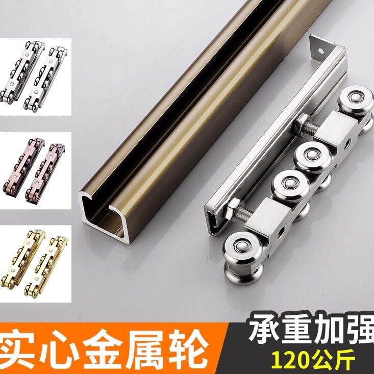 移门轨道吊轮导轨滑道滑轮实木玻璃推拉门吊轨滑轨吊门轮全金属轮