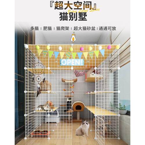 猫笼子家用室内超大自由空间豪华猫别墅猫爬架猫窝猫厕所一体猫屋