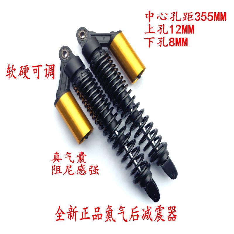 适用原装大阳机车V锐150T-30/125T-30A后避震器气囊减震避震器